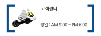 고객센터 031-703-4150